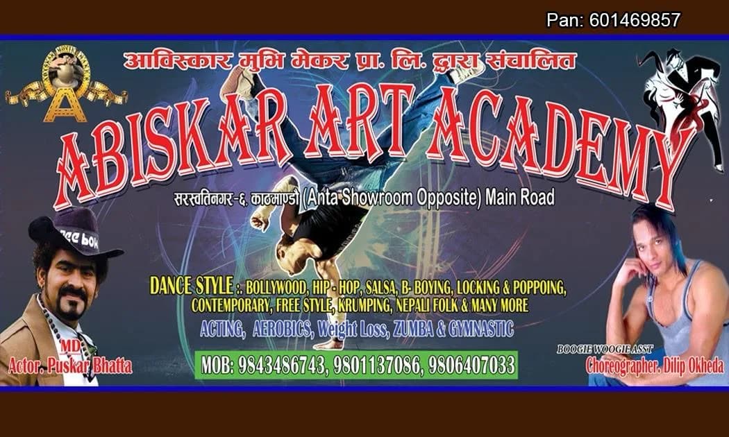 Dance Academy
