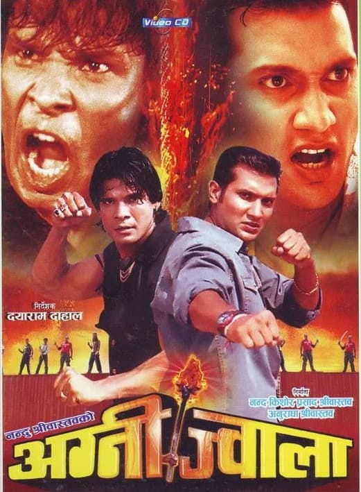 अग्नि ज्वाला (Agni Jwala) - 2003 AD