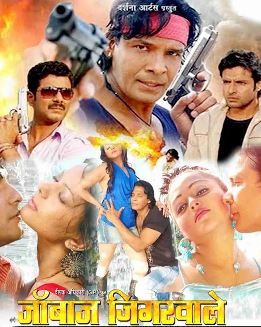 जाबंज जिगरवाले(jabaaz jigarwale) 2015