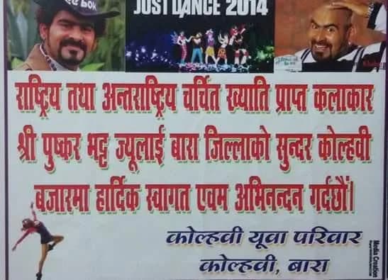 कोह्ल्वी युवा परिवार