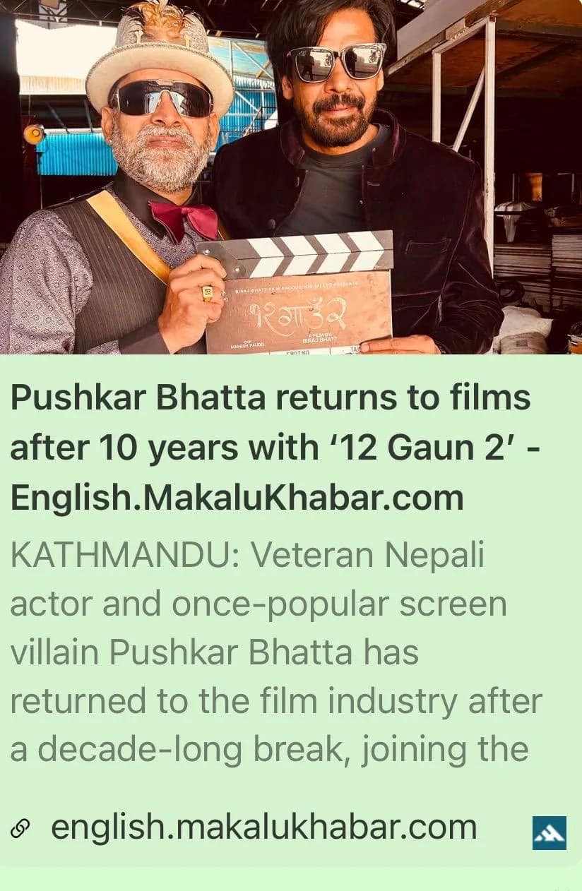 Puskar bhatta returns after 10 years with 12 Gau 2