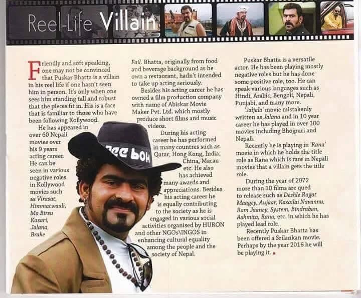 Reel Life Villain